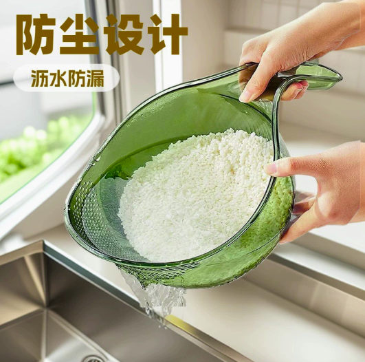 Aesthetic Multifunctional Rice Strainer with Handle